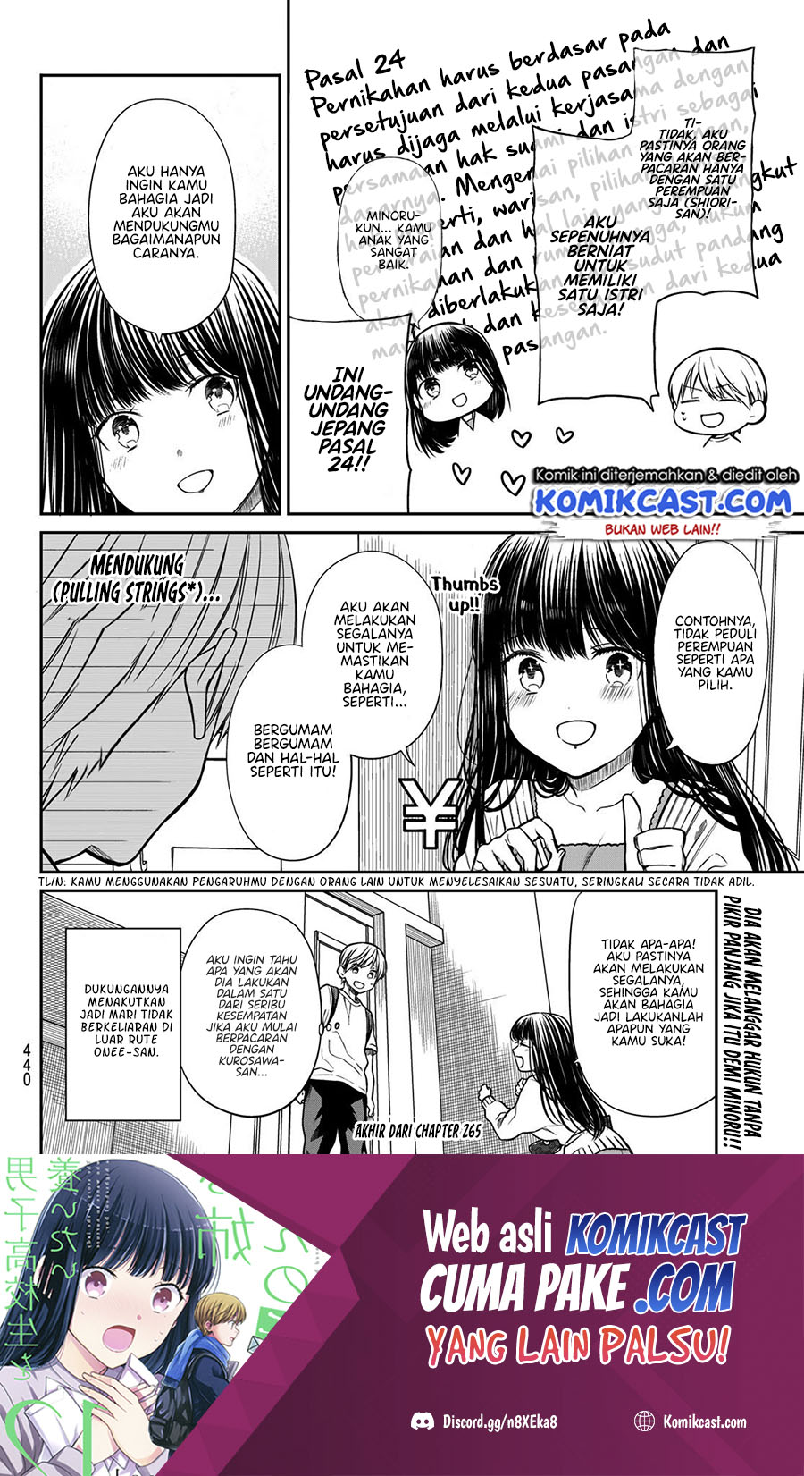 Danshi Koukousei wo Yashinaitai Onee-san no Hanashi